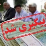 خبر خوش برای بازنشستگان فرهنگی