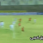 ۵ گل برتر تقابل‌های پرسپولیس مقابل مس رفسنجان + ویدئو