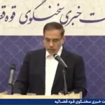 سرانجام پرونده توهین به مقدسات تتلو چه شد؟ + ویدئو