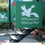 واحد «سینمایی کانون» در این دو سال روزهای شلوغی را تجربه کرده است/ برای ایجاد «ذائقه موسیقیایی» اصیل برای «کودکان» ۶ آلبوم موسیقی تولید و روانه بازار شده است – اخبار سینمای ایران و جهان