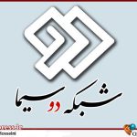 «مرضیه فرآورده» سرپرست مدیریت طرح و برنامه ریزی شبکه دو سیما شد – اخبار سینمای ایران و جهان