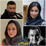 ناصرعلی پاشا، شادی عهدی فر، پارمیس مکنونی و یاسر خاص در نمایش موزیکال