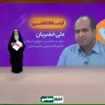 واکنش خضریان به عکس بی‌حجاب بازیگران در پشت صحنه + ویدئو