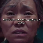 نکات پنهان سریال بازی مرکب که شاید متوجه نشده‌اید! + ویدئو