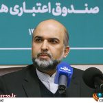 براین باوریم اگر خدمتی در زمان مناسب انجام شود، «رضایتمندی» اعضا و هنرمندان «عضو صندوق اعتباری هنر» را به همراه خواهد داشت – اخبار سینمای ایران و جهان