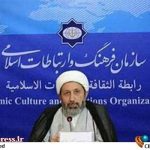 «حجت الاسلام محمدمهدی ایمانی پور» در جایگاه ریاست سازمان فرهنگ و ارتباطات اسلامی ابقا شد – اخبار سینمای ایران و جهان