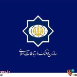 دو معاون سازمان فرهنگ و ارتباطات اسلامی منصوب شدند – اخبار سینمای ایران و جهان