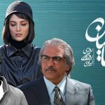 چه اتفاقی برای “تازایی” توسط تینا پاکراوان می افتد؟