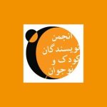 مطالعه تاریخ ادبیات کودکان برای داستان ها و شاعران ضروری است