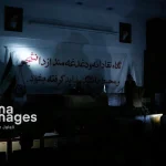 ستون طنز «عینک دودی»؛ روتین هسته‌ای ۸۵۹۹۹۹۹۹ ایرانی