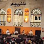 بیانیه راهنمایی بوشر در مورد جشنواره Callejones
