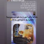 آیا تاتلو حکم اعدام را تأیید کرد؟ + عکس