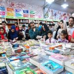2 میلیارد دلار برای فروش در سه روز اول نمایشگاه کتاب