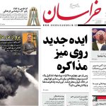 خانه روزنامه ها در روز سه شنبه ، 6 مه/ ایده جدید در مورد ایران -در مذاکره در مورد جدول/ وداع با سلاح