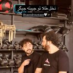 شروین حاجیپور جایزه نخل روستایی سعید را به سعید روستایی اهدا کرد!/ عکس