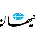 برادر محبوب ما الیاس رودریگز ، که دو اسرائیلی را در ایالات متحده کشته است ، “بسیج د واشنگتن” را تأسیس کرد