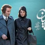 Tassian این بار تحت تیغ تیغ شهرداری