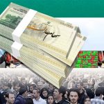 ارزش روز سهام عدالت اعلام شد + جدول
