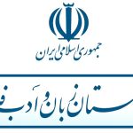 به جای پروفایل کلمه چه بگوییم؟