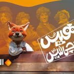 سلام ، هیچی روایتی متفاوت برای نوجوانان