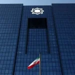 برگزاری آزمون استخدامی بانک مرکزی در سال ۱۴۰۴