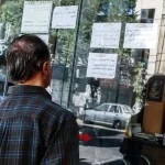 دعوای جدید بین مالک و مستاجر؛ افزایش اجاره‌‌بها دردسرساز شد