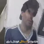 افشاگری تکان‌دهنده از مرگ مارادونا؛ کشف شواهدی جدید از قتل + ویدئو