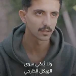 ببینید؛ فلسطینی‌ها به خوردن جوجه تیغی روی آوردند