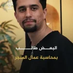 ببینید؛ طعنه زدن به یک زن محجبه جنجالی شد