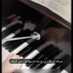 بتهوون چطور با گوش ناشنوا آهنگسازی میکرد؟ + ویدئو بتهوون چطور با گوش ناشنوا آهنگسازی میکرد؟ + ویدئو