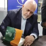استقبال گسترده مردم از دکتر ظریف در نمایشگاه کتاب تهران