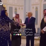 دست‌دادن دیپلمات‌ زن عربستان با ترامپ زیر دوربین رسانه‌ها