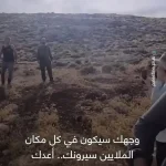 ببینید؛ حمله شهرک‌نشینان صهیونیست به زنان فلسطینی