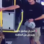 ببینید؛ تف کردن جوان فلسطینی به سرباز زن اسرائیلی