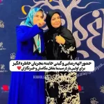 پاپاراتزی ایرانی؛ مجریان خاطره‌انگیز دهه شصت برای اولین‌بار در آغوش یکدیگر دیده شدند + ویدئو