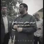 ویدئوی عجیبی که از شهردار منطقه ۱۵ منتشر شد