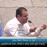 نماینده مخالف جنگ غزه با زور از تریبون کنست پایین کشیده شد