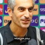 ناپولی قهرمان سری آ ایتالیا شد + ویدئو