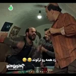 سکانسی پر بازدید از سریال جدید اجل معلق + ویدئو