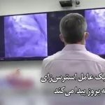 تهدیدی که مردان را دو برابر زنان می‌کُشد