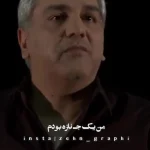 بچه ۳ ساله‌ام از گرسنگی بی هوش می‌شد