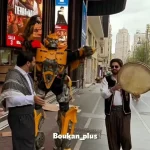 واکنش یک ربات به آهنگ کُردی در شهر مادرید