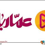 پرمخاطب‌های عماریار چه بودند؟ – اخبار سینمای ایران و جهان