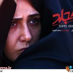 «سه جلد» اکران آنلاین می‌شود – اخبار سینمای ایران و جهان