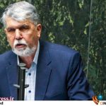 پیگیری رفع چالش‌های دسترسی به اطلاعات از مهم‌ترین وظایف «کمیسیون انتشار و دسترسی آزاد به اطلاعات» است – اخبار سینمای ایران و جهان