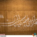 «زیرنویس انگلیسی» برای تمامی آثار راه‌یافته به بخش مسابقه «جشنواره فیلم کوتاه تهران» الزامی شد! – اخبار سینمای ایران و جهان