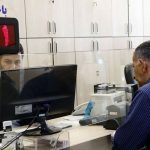 زمان دقیق پرداخت پاداش پایان خدمت بازنشستگان ۱۴۰۳