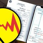 تغییر مهم در قبض‌های برق