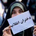 «مجموعه دختران» انقلاب میکوشد پیام شهدا را به نسل جدید منتقل کند – اخبار سینمای ایران و جهان «مجموعه دختران» انقلاب میکوشد پیام شهدا را به نسل جدید منتقل کند – اخبار سینمای ایران و جهان