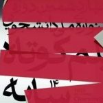 فیلم کوتاه «سایه» در «چارسو» آغاز به کار کرد – اخبار سینمای ایران و جهان